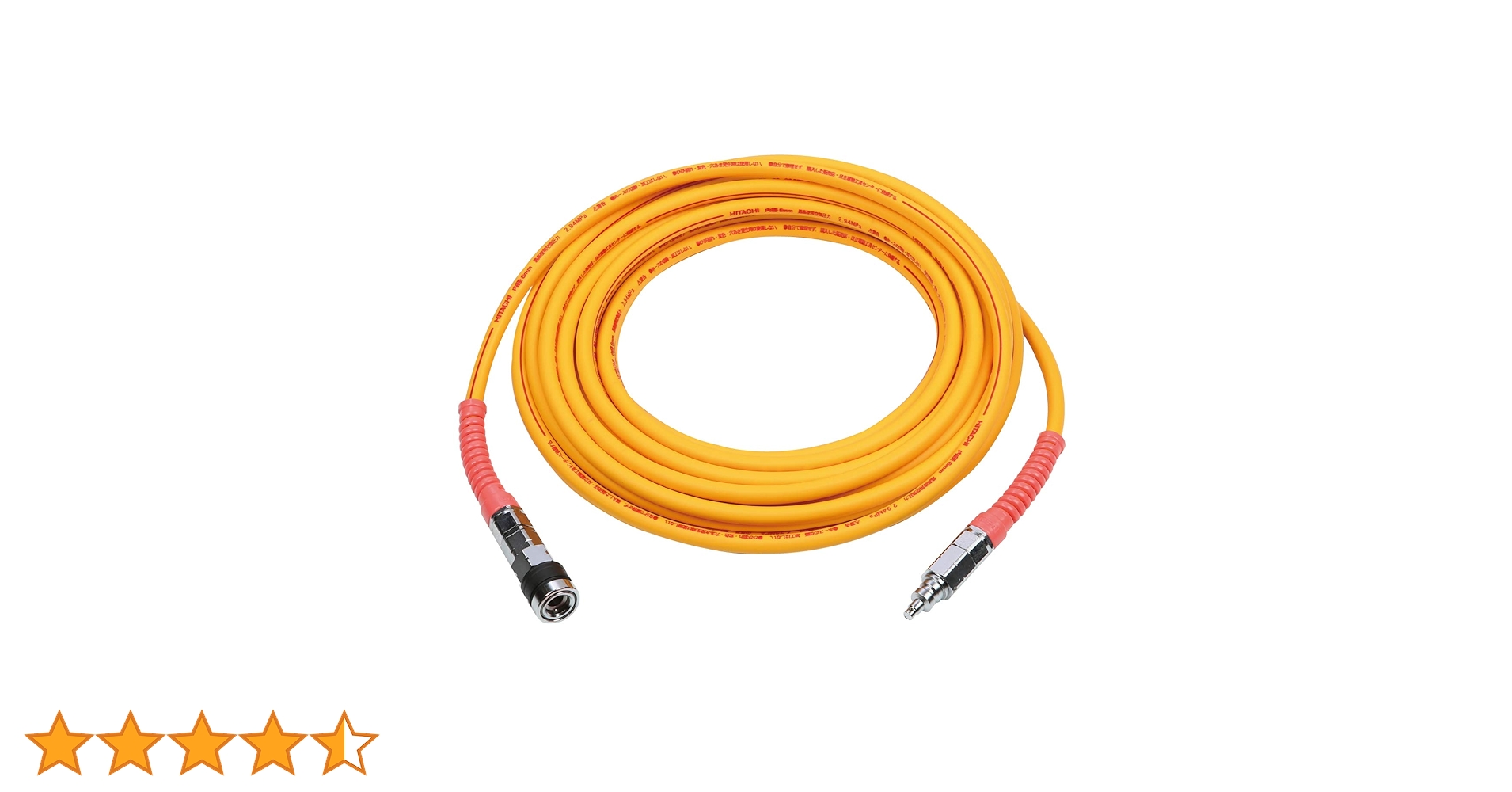 日立 - ハイコーキ HiKOKI(旧日立工機) 高圧エアホース 6mm×15m 0088-7049 エアホース(高圧・普及タイプ) HiKOKI(旧:日立工機